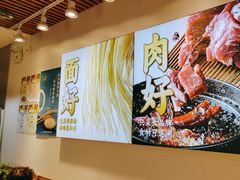 -醉面(苏州桥店)