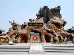 -大槐树寻根祭祖园