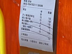 -華叔茶記