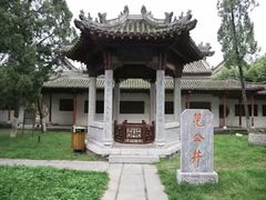 -花洲书院