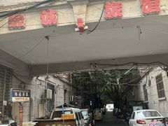 -福荫书店