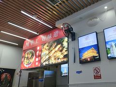 -镐凤楼金牌牛肉拌面(龙立东方大厦店)