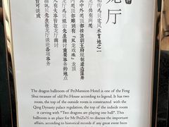 -荣府宴(南阳路店)