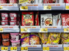 -嗨特购HitGoo(朝阳合生汇店2店)