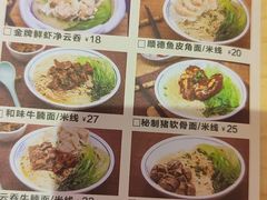 -冯不记米坊(百花店)