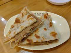 -华天二友居肉饼(宫门口店)