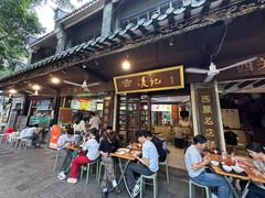 -凌记(泮塘路店)