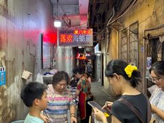 门面-莲欢海蛎煎