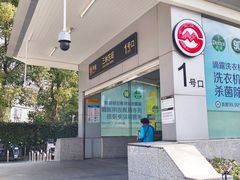 -I-Shine英语国际教育(大三林中心)