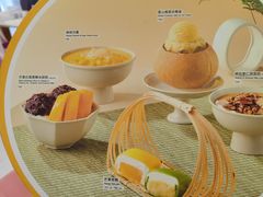 -满记甜品(南京虹悦城三店)