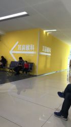 点击看大图 -天津市儿童医院(河西马场院区)