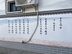 -蟠龙山长城景区