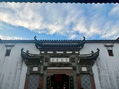 -广富林宰相府酒店·水云间