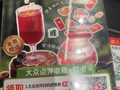 -国人川菜(李家村建东街店)