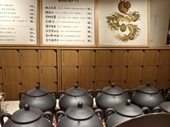 -tea’stone(新天地店)