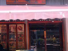 -熊藏居酒屋(kkone店)