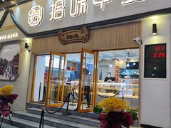 -丽达购物中心(崂山店)