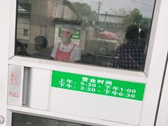 -上海为民商行清真饭店(南大路店)