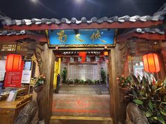 门面-蜀大侠火锅(寰球文化地标·总府店)