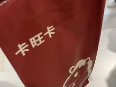 -卡旺卡(马鞍山金鹰店)