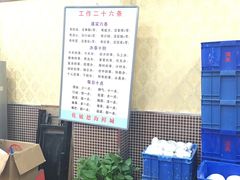 -天津乾毓德饭庄·清真传统炒菜·海鲜烧烤(咸阳路店)