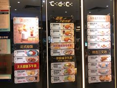 门面-大家乐(广州荔湾领展广场店)