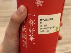 -奈雪的茶(市百一店)