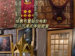 -逃脱反斗城沉浸剧情密室(北京路店)