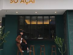 -So Acai(天河店)