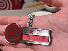 -海底捞火锅(高新万达店)