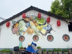-李东农庄·当地安吉味(中南百草园店)