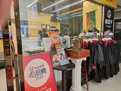 -谜盒子奇幻密室(南屏店)