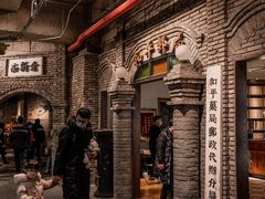 -和平菓局(王府井店)