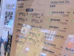 -霸王茶姬(南强街店)