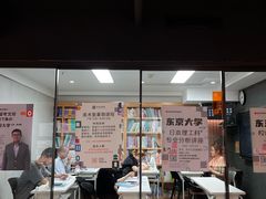 -帝京日语(春熙路旗舰校区)