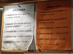 -老东江米粉(南方大厦店)