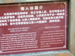 -夏霖九天银瀑风景区