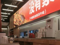 -蛙来哒(万泰新天地店)