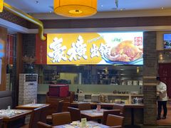 大堂-东方饺子王(王府井关东古巷店)