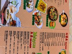 -热浪岛马来餐厅