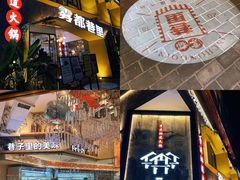 -雾都渣渣火锅(南城智汇城店)