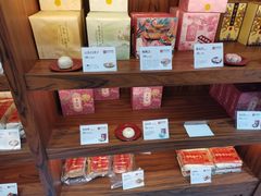 零售区-祥禾饽饽铺·中式糕点(天津河东美福园店)