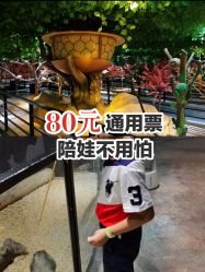 -酷嗒动物文化乐园(cutezoo西溪乐天城店)