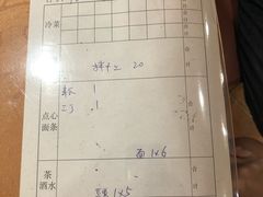 账单-洪祥大酒店(大庆东路店)