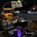🟫光明移动咖啡车『Gai溜子•Coffee ☕️』