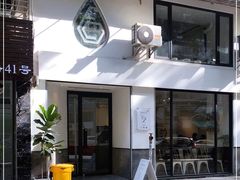 门面-KAFVS咖啡思咖啡馆(香海路店)