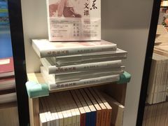 -新华书店(泉城路店)