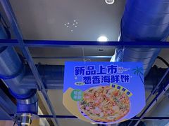 -金妈家烤肉(龙湖U城天街店)