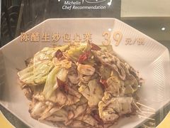 -御彩酒家(东风东路店)