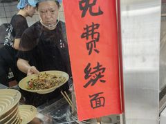 -方铲铲·成都板凳面(滨江银泰店)